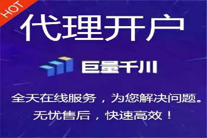 金融科技公司如何通过推广开户提升用户量